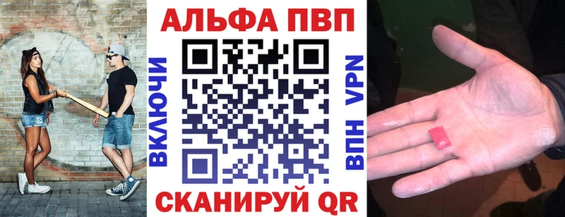 где продают   Нефтекамск  это наркотические препараты  Альфа ПВП кристаллы 