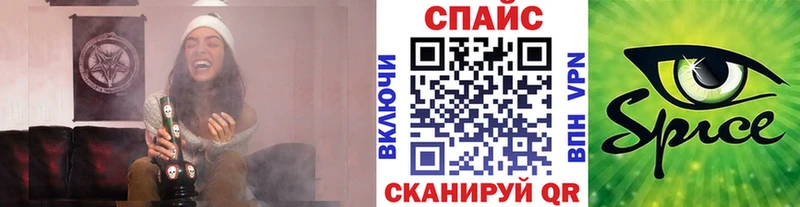 БУТИРАТ Butirat  mega tor  Нефтекамск 