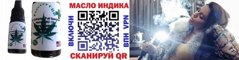 Печенье с ТГК марихуана  Нефтекамск 