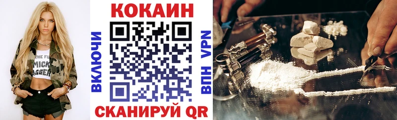 Кокаин VHQ  Нефтекамск 