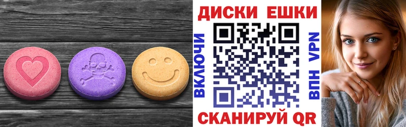ЭКСТАЗИ 300 mg где можно купить Нефтекамск