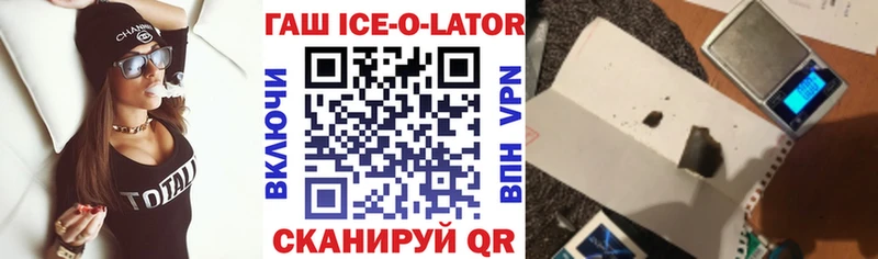 ГАШИШ hashish  Нефтекамск 