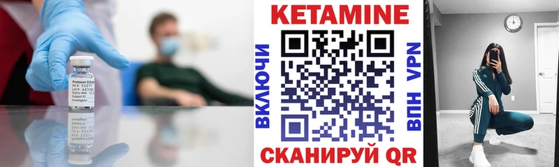 КЕТАМИН ketamine  Нефтекамск 