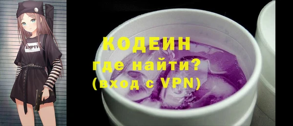 альфа пвп Михайловск