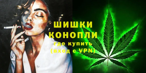 метамфетамин Михайловка
