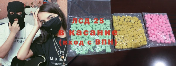 альфа пвп Михайловск