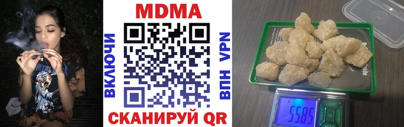 MDMA Molly  цены   Нефтекамск 