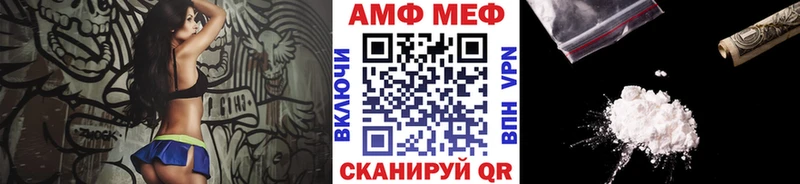 МЕТАМФЕТАМИН витя  Нефтекамск 