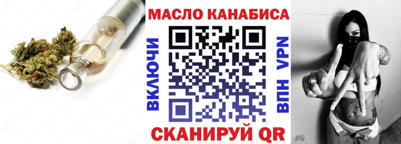 сколько стоит Нефтекамск Дистиллят ТГК жижа